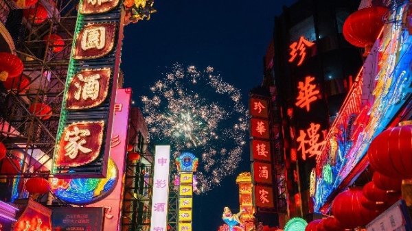 总投资近40亿元，多个重大文旅项目集中落地上海